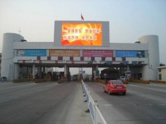 強力巨彩室內LED顯示屏P3-- 四川新元達科技有限公司