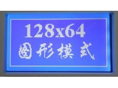 供應JBG12864G04-08W點陣-- 上海浩璞電子有限公司
