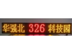 公交車led線路牌DAT-p7.62-- 深圳市德安通科技有限公司