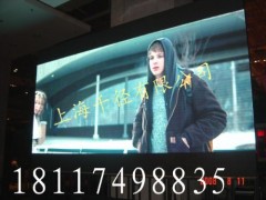 戶外LED全彩屏 專業批發-- 上海千徑光電有限公司