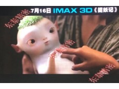 PH2.5LED顯示屏-- 深圳東泰精密顯示技術有限公司