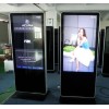 55寸落地式蘋果款廣告機