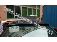 出租車LED電子屏-- 深圳恒佳科技有限公司