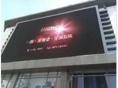 p10戶外全彩led顯示屏-- 深圳華裕光電有限公司