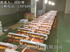 出租車LED車頂屏-- 深圳市明鑫亮科技有限公司