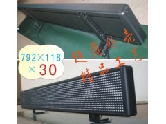 出租車LED后窗廣告屏SDT-G200A-- 深圳市盛德通科技有限公司