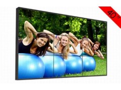 40寸窄邊液晶拼接墻-- 深圳市樂博科技有限公司