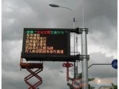 led交通誘導屏P16-- 深圳恒佳科技有限公司