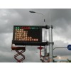 led交通誘導屏P16