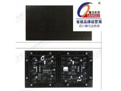 強力巨彩LED顯示屏P4-- 四川新元達科技有限公司
