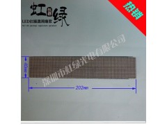 供應1*5字單元板HL-A1680R-- 深圳市虹綠光電有限公司