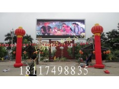 P8戶外LED全彩屏-- 上海千徑光電有限公司