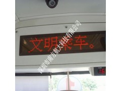 航大公交車LED報站屏-- 深圳市南方航大科技有限公司