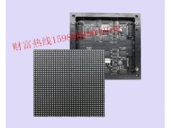 p5,p6,p8,p10,p戶內外LED顯示屏-- 深圳市彩視光電科技有限公司