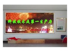 貝蒂納LED顯示屏P16廠家-- 北京貝蒂納數(shù)碼科技有限公司