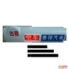 出租車led廣告屏