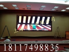 P4全彩顯示屏-- 上海千徑光電有限公司
