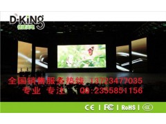 P6室內全彩LED顯示屏-- 深圳市德建光電科技有限公司