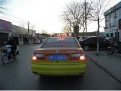 出租車LED車頂屏-- 北京達友利電子技術有限公司