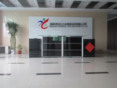 克雷斯LED戶外高清屏-- 深圳云上光電科技有限公司