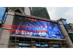 P10戶外全彩LED顯示屏-- 深圳德建光電科技有限公司