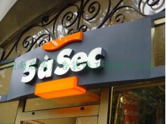 LED發光電子廣告招牌-- 湖南啟亮廣告裝飾工程有限公司