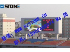 P20戶外全彩LED顯示屏-- 深圳市四通顯示科技有限公司
