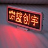 LED桌面顯示屏