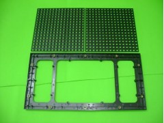 LED塑膠套件P10三合一套件-- 深圳市嘉進興科技有限公司(LED塑膠殼)