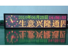 半戶外LED顯示屏-- 廣西南寧馳藝電子燈飾有限公司