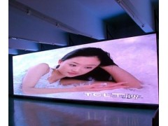 成都雷凌LED顯示屏-- 成都雷凌電子技術有限公司