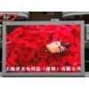 P16戶外全彩LED電子顯示屏