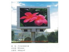 LED電子顯示屏-- 深圳拓博科技有限公司