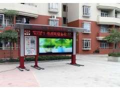 華途盛世無線戶外液晶顯示屏-- 華途盛世科技（深圳）有限公司