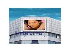 捷新室外全彩led顯示屏-- 蘇州捷新環(huán)保電子科技有限公司