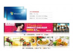 三星液晶拼接墻-- 廣州佰視展電子科技有限公司