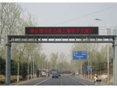 智能交通誘導(dǎo)屏-- 珠海分眾科技有限公司