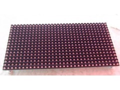 LED顯示屏P10、單元板-- 深圳市星弘星光電科技有限公司