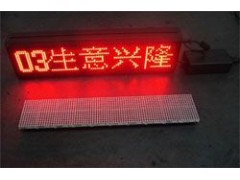 LED條屏 廣告屏-- 深圳市聯凱科技有限公司