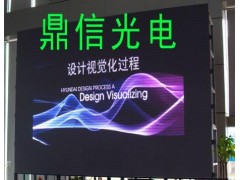 戶外P10全彩顯示屏-- 漳州鼎信光電科技有限公司
