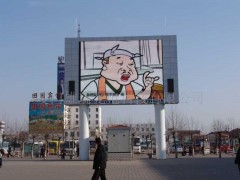 供應(yīng)LED顯示屏-- 廈門雄瑞光電科技有限公司