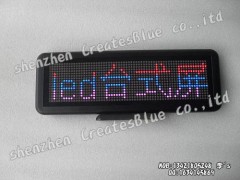 ED電子臺式屏 LED柜臺顯示屏-- 深圳藍(lán)創(chuàng)宇光電科技有限公司