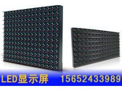 室內外全彩LED顯示屏-- 北京泰克瑞特科技有限公司