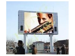 LED戶外PH20全彩屏-- 深圳邁銳光電有限公司