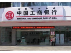 門頭顯示屏單色LED顯示屏-- 河南中宏仕藍電子科技有限公司