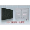 P10戶外LED全彩顯示屏