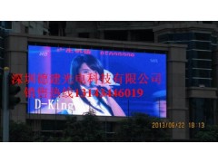 P12全彩LED顯示屏-- 深圳德建光電科技有限公司