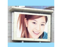 p16戶外全彩led顯示屏-- 深圳市雷億光電技術(shù)有限公司