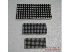 單雙色點陣模塊-- 深圳市聯勝光電子有限公司