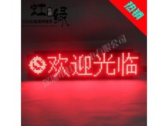 F3.0半塊單元板HL-B1680R-- 深圳市虹綠光電有限公司